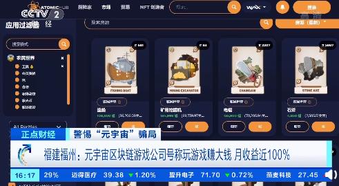 1小时赚100元游戏,轻松实现一小时赚100元的游戏攻略(图2) 1小时赚100元游戏,轻松实现一小时赚100元的游戏攻略(图2)
