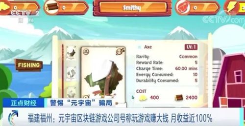 1小时赚100元游戏,轻松实现一小时赚100元的游戏攻略(图3) 1小时赚100元游戏,轻松实现一小时赚100元的游戏攻略(图3)