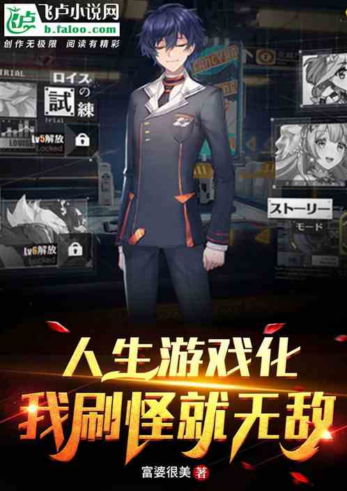 都市游戏化人生,探索游戏化人生的无限可能(图2) 都市游戏化人生,探索游戏化人生的无限可能(图2)