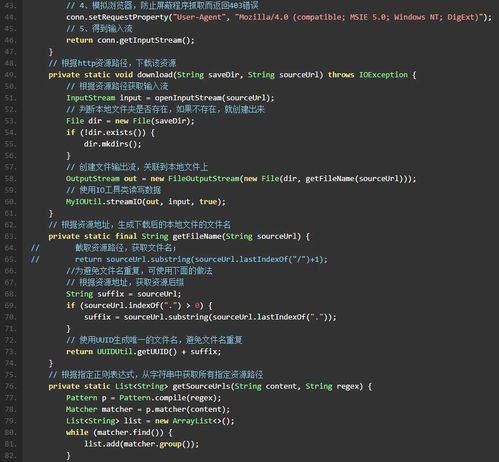 java小游戏程序,Java编程之打造趣味无穷的小游戏(图1) java小游戏程序,Java编程之打造趣味无穷的小游戏(图1)