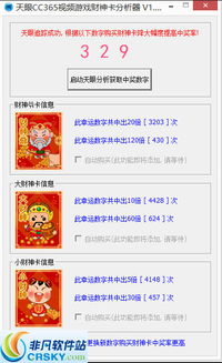 游戏分析器,深入解析分析器工具与技巧(图3) 游戏分析器,深入解析分析器工具与技巧(图3)