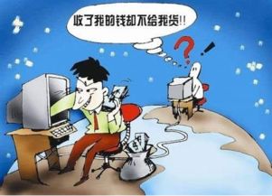 网购游戏套餐被骗,网购游戏套餐诈骗事件警示家长与青少年理财意识”(图2) 网购游戏套餐被骗,网购游戏套餐诈骗事件警示家长与青少年理财意识”(图2)