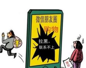 网购游戏套餐被骗,网购游戏套餐诈骗事件警示家长与青少年理财意识”(图3) 网购游戏套餐被骗,网购游戏套餐诈骗事件警示家长与青少年理财意识”(图3)
