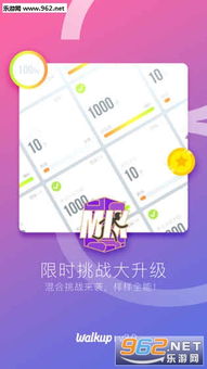 计步器游戏,计步器游戏带你探索健康生活新境界(图1) 计步器游戏,计步器游戏带你探索健康生活新境界(图1)