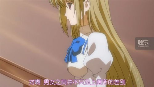 游戏王世界里的伪娘,伪娘少年逆袭之路(图1) 游戏王世界里的伪娘,伪娘少年逆袭之路(图1)