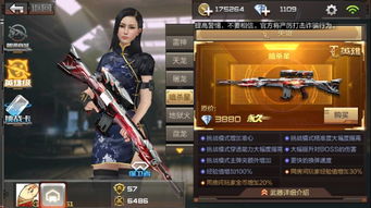 cf啥游戏,佣兵世界的枪战传奇(图1) cf啥游戏,佣兵世界的枪战传奇(图1)