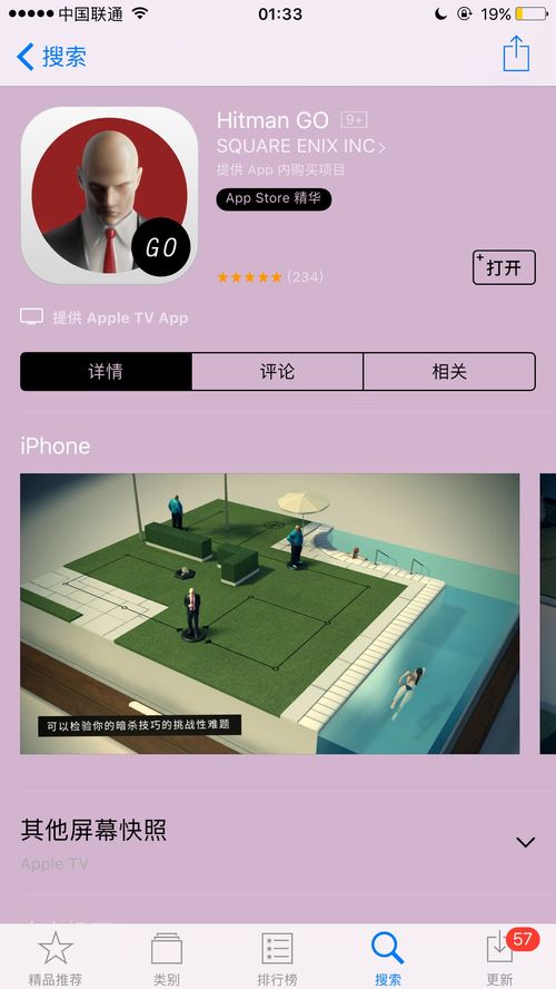 很喜欢玩游戏,畅游虚拟世界的无尽魅力(图2) 很喜欢玩游戏,畅游虚拟世界的无尽魅力(图2)