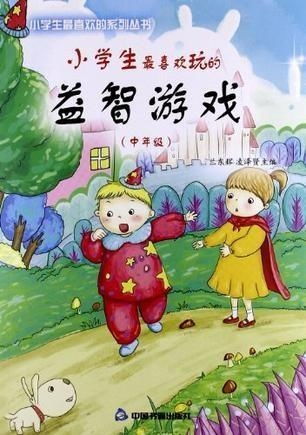 很喜欢玩游戏,畅游虚拟世界的无尽魅力(图3) 很喜欢玩游戏,畅游虚拟世界的无尽魅力(图3)