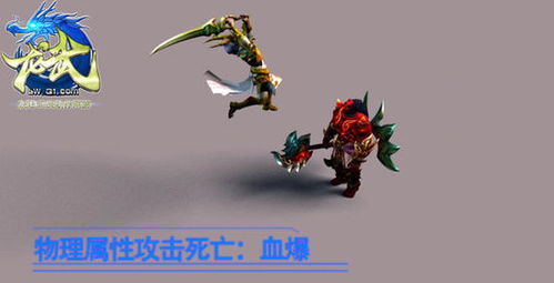 游戏攻击动作,揭秘游戏中的致命攻击动作(图1) 游戏攻击动作,揭秘游戏中的致命攻击动作(图1)