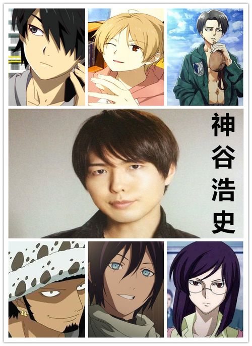 神谷浩史配音的游戏,演绎游戏世界的灵魂之声(图1) 神谷浩史配音的游戏,演绎游戏世界的灵魂之声(图1)