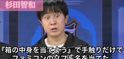 神谷浩史配音的游戏,演绎游戏世界的灵魂之声(图3) 神谷浩史配音的游戏,演绎游戏世界的灵魂之声(图3)