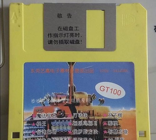 gb游戏卡,探索任天堂掌机时代的魅力(图1) gb游戏卡,探索任天堂掌机时代的魅力(图1)