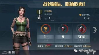 洛雪游戏,探索虚拟世界的奇幻之旅(图2) 洛雪游戏,探索虚拟世界的奇幻之旅(图2)