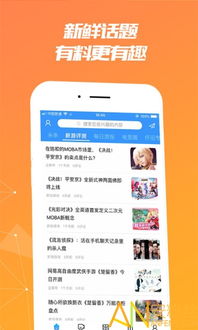 游戏视界下载,畅游虚拟世界的便捷之门(图2) 游戏视界下载,畅游虚拟世界的便捷之门(图2)