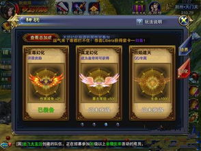 721游戏,721三日军事对决(图2) 721游戏,721三日军事对决(图2)