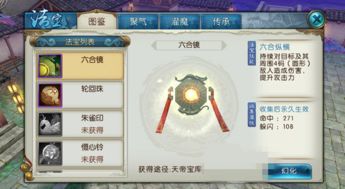 721游戏,721三日军事对决(图3) 721游戏,721三日军事对决(图3)