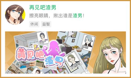 不用网的女生游戏,专为女生打造的趣味单机游戏盘点(图2) 不用网的女生游戏,专为女生打造的趣味单机游戏盘点(图2)