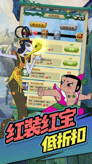 啊葫芦娃游戏,奇幻冒险之旅(图3) 啊葫芦娃游戏,奇幻冒险之旅(图3)