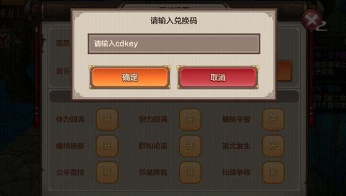 游戏激活码生成器,激活码生成器使用指南(图3) 游戏激活码生成器,激活码生成器使用指南(图3)