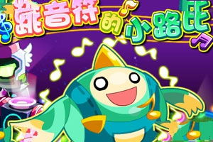 小音符游戏,探索音乐节奏的奇幻之旅(图2) 小音符游戏,探索音乐节奏的奇幻之旅(图2)