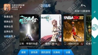 大麦云游戏破解版(图1) 大麦云游戏破解版(图1)