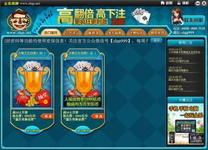众乐游戏中心,尽在指尖(图2) 众乐游戏中心,尽在指尖(图2)