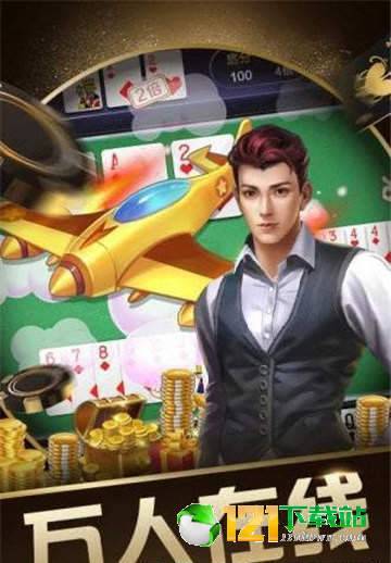众乐游戏中心,尽在指尖(图3) 众乐游戏中心,尽在指尖(图3)