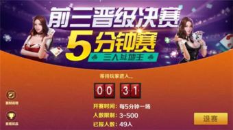 飞腾游戏,打造沉浸式游戏体验(图2) 飞腾游戏,打造沉浸式游戏体验(图2)