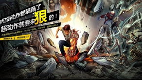 在线游戏动作,在线竞技的激情与挑战(图2) 在线游戏动作,在线竞技的激情与挑战(图2)