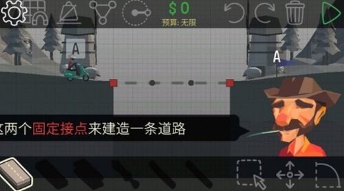 建桥大师游戏,挑战智慧与创造力的桥梁建造之旅(图2) 建桥大师游戏,挑战智慧与创造力的桥梁建造之旅(图2)