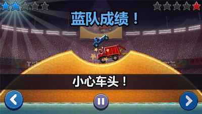 汽车撞头游戏,速度与激情的极限挑战(图3) 汽车撞头游戏,速度与激情的极限挑战(图3)