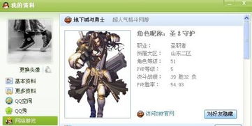 游戏个人简介,个性与故事的交织(图1) 游戏个人简介,个性与故事的交织(图1)