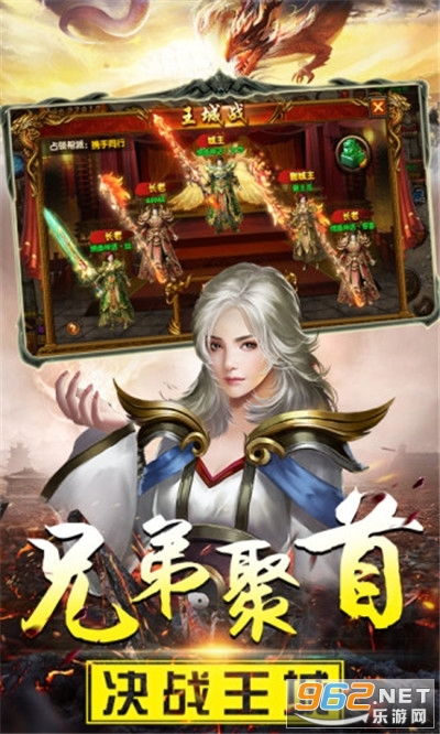 绝世游戏手游,成就传奇人生(图2) 绝世游戏手游,成就传奇人生(图2)