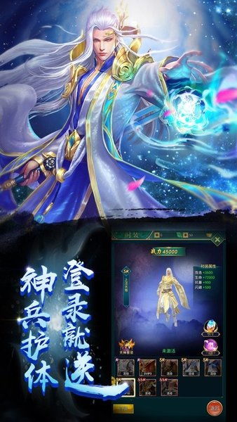 绝世游戏手游,成就传奇人生(图3) 绝世游戏手游,成就传奇人生(图3)