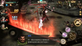 无双斩游戏,三国幻想世界中的战斗与成长之旅(图2) 无双斩游戏,三国幻想世界中的战斗与成长之旅(图2)