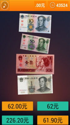 数钱小游戏,互动小游戏点燃现场气氛新潮流(图1) 数钱小游戏,互动小游戏点燃现场气氛新潮流(图1)