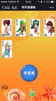 翻牌游戏制作,从零开始打造趣味互动网页游戏(图2) 翻牌游戏制作,从零开始打造趣味互动网页游戏(图2)
