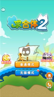 合体类游戏,探索多元融合的奇幻冒险之旅(图2) 合体类游戏,探索多元融合的奇幻冒险之旅(图2)