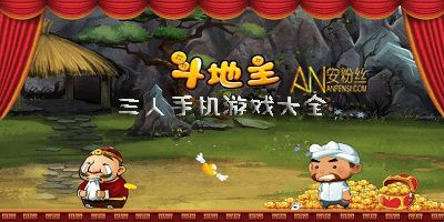 三人室外游戏大全,团队协作新体验(图2) 三人室外游戏大全,团队协作新体验(图2)