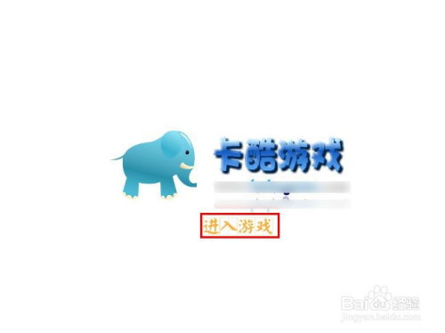 切光头强游戏,勇闯森林的冒险之旅(图1) 切光头强游戏,勇闯森林的冒险之旅(图1)