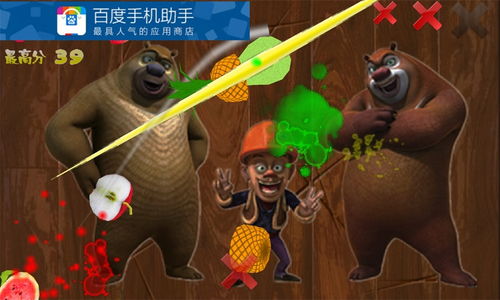 切光头强游戏,勇闯森林的冒险之旅(图2) 切光头强游戏,勇闯森林的冒险之旅(图2)