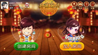 欢乐动游戏,打造全新娱乐体验(图1) 欢乐动游戏,打造全新娱乐体验(图1)