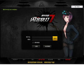 无密码游戏,解锁游戏乐趣新境界(图3) 无密码游戏,解锁游戏乐趣新境界(图3)