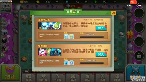 dotamax游戏资讯app安卓官网版下载安装 (图3) dotamax游戏资讯app安卓官网版下载安装 (图3)