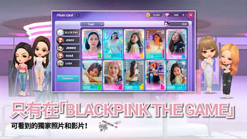 blackpink游戏钢琴块 (图1) blackpink游戏钢琴块 (图1)