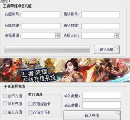 小桃的纠结安卓游戏 (图1) 小桃的纠结安卓游戏 (图1)