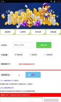 小桃的纠结安卓游戏 (图3) 小桃的纠结安卓游戏 (图3)