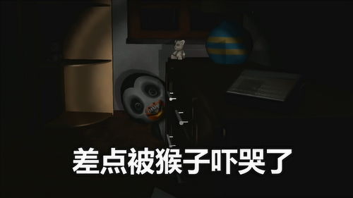 冒名顶替者3d恐怖游戏 (图1) 冒名顶替者3d恐怖游戏 (图1)
