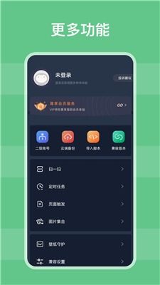 猛鬼宿舍9999999金币999999钻石 (图2) 猛鬼宿舍9999999金币999999钻石 (图2)