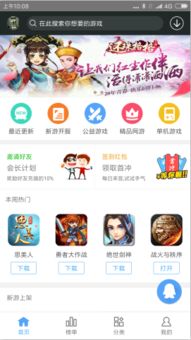 猛鬼宿舍9999999金币999999钻石 (图1) 猛鬼宿舍9999999金币999999钻石 (图1)